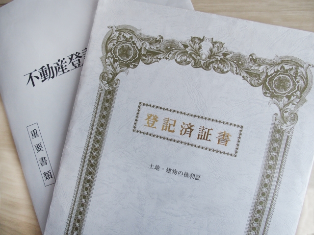 相続登記とは？相続登記をしないと発生するデメリットについても紹介