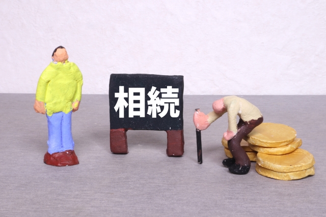 相続人になる人とは？血縁者以外にも相続させる方法も紹介