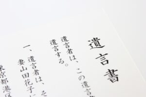 【2021年版】自宅で親の遺言書を見つけたら？自分で開封は×