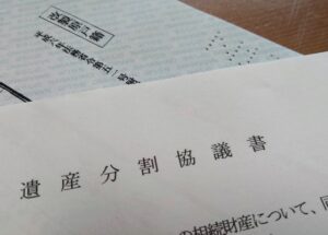 【2021年版】遺産分割協議書の書き方とNGポイント解説